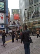 Street view in Shibuya, Tokyo
